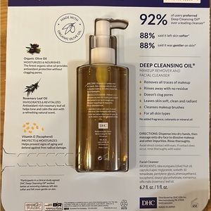 DHC Deep Cleaning Oil